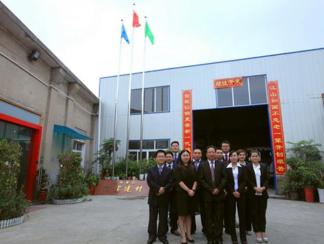 走進(jìn)億寶 走進(jìn)億寶